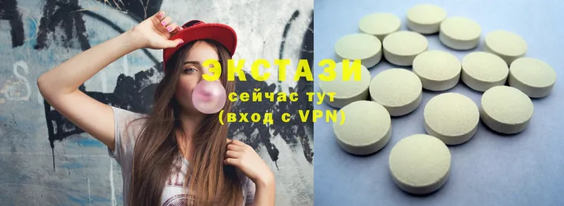 Экстази MDMA  Первоуральск 