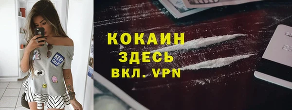 MDMA Premium VHQ Белоозёрский