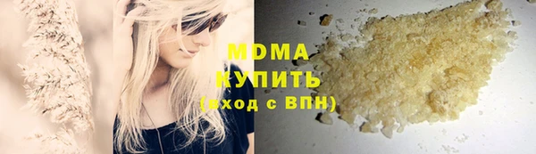 MDMA Premium VHQ Белоозёрский