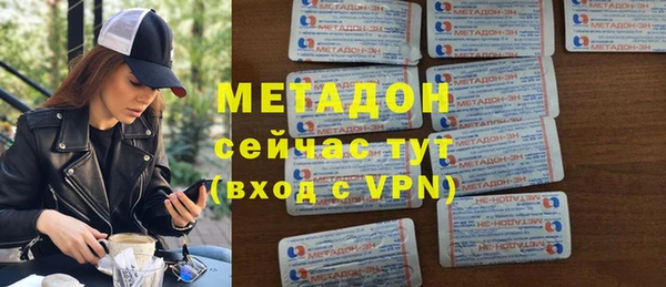 MDMA Premium VHQ Белоозёрский