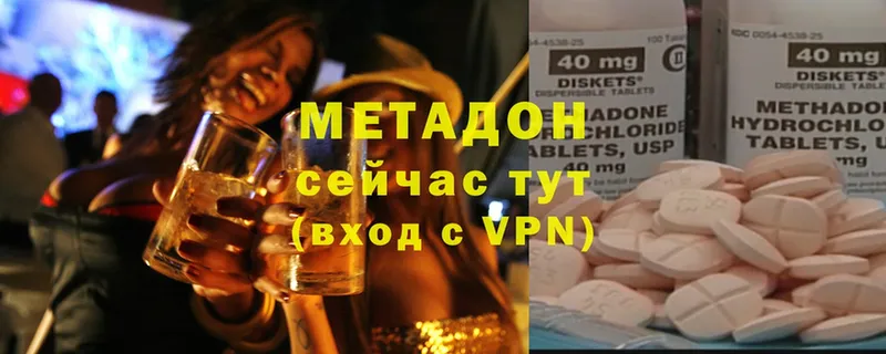 shop состав  Первоуральск  Метадон methadone 