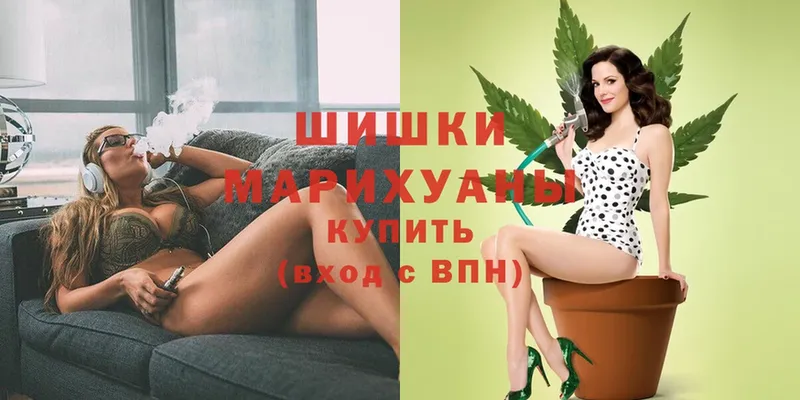 OMG как зайти  где продают   Первоуральск  Бошки Шишки Ganja 